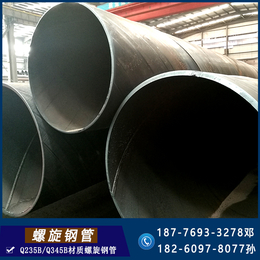 广西大口径螺旋钢管 标准生产厂厂家* 
