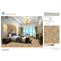 酒店地毯、郑州华德地毯、酒店 地毯清洗