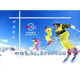 滑雪场售检*管理系统滑雪场雪具租赁管理系统商品销售软件