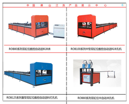 爬架-爬架数控冲床设备-爬架全数控液压冲孔机(****商家)