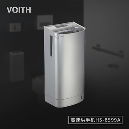  福伊特智能数码HS-8599A双面干手器