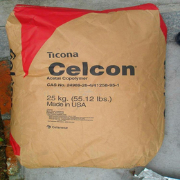 Celcon LW25-S2 硅酮润滑POM料