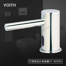 VOITH福伊特新款*感应皂液机VT-8609A