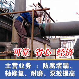 索雷工业(图)-河北煤气柜腐蚀渗漏-陕西煤气柜腐蚀渗漏