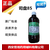 药用级二甲硅油cp2015版中国药典质量标准缩略图4
