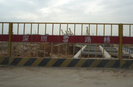 建筑施工现场临边安全防护栏基坑围栏网