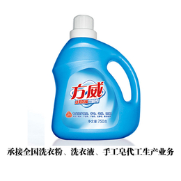 ****洗衣液加工商家 、辽宁****洗衣液加工、【先锋日用】