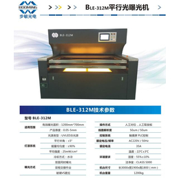 LED*机价格|*机|苏州步敏光电科技(查看)