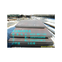 Q235NH耐候板60mm、Q235NH耐候板、龙泽钢材