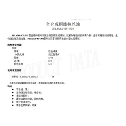 长沙切削液-切削液-硕田科技(查看)