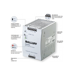 balluff传感器-合肥达炫传感器-合肥传感器