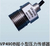 唐山压力传感器,广州华茂仪器仪表,液压压力传感器缩略图1