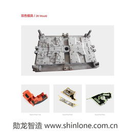 双色模具加工_苏州勋龙智造精密_双色模具