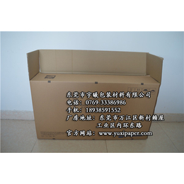 瓦楞纸箱|宇曦包装材料(在线咨询)|瓦楞纸箱订制