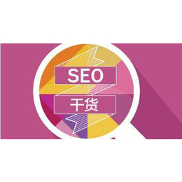 sem搜索引擎营销和SEO排名优化有什么区别