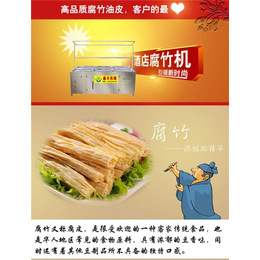 不锈钢腐竹机-鑫丰豆制品机械-腐竹机