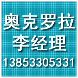 奥克罗拉、乌兰察布*陶瓷管、内蒙*陶瓷管供应