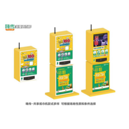 广州嗨传共享纸巾机一台让人远道而来领纸的机器缩略图