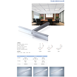 铝合金龙骨批发、鄂州铝合金龙骨、银穂装饰厂家*(查看)