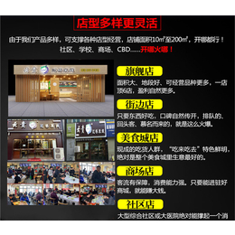 【正宗连锁餐饮品牌】(图)-加盟米线品牌-延安米线