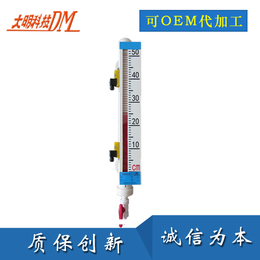大明科技(图)、pp材质磁翻板液位计、磁翻板液位计
