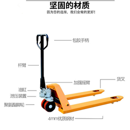 路德起重(图)、批发液压叉车、液压叉车