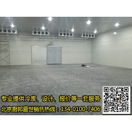 冷库建造工程(图)|蔬菜保鲜冷库|冷库