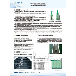 液压往复式刮泥机厂商|液压往复式刮泥机|扬州三水(查看)