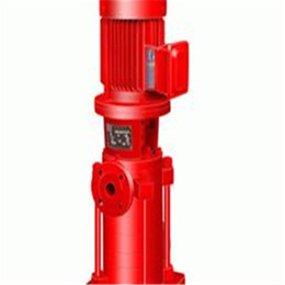 保定消防泵|河北华奥水泵|xbd单级消防泵图片