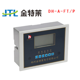 【金特莱】(多图)、江苏电气火灾监控器装置、电气火灾监控器