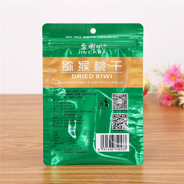 高鼎彩印包装质量好-定制食品袋-温州食品袋