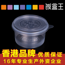 饭盒王D04-500一次性甜品碗汤碗打包盒不漏汤