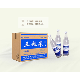 五粒米酒(图)|陕西白酒品牌|陕西白酒