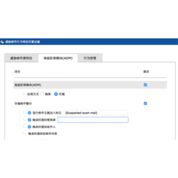 守内安邮件合规审计、守内安、云服科技(查看)