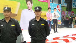 誉和保安(在线咨询)-芜湖保安公司-招聘保安公司