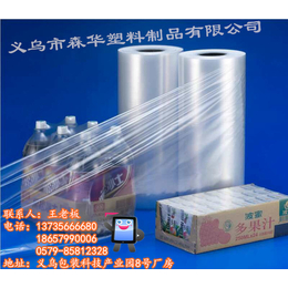 PE单哑膜,PE,森华塑料制品*(查看)