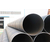 螺旋焊管供应商    沧州海乐钢管有限公司缩略图4
