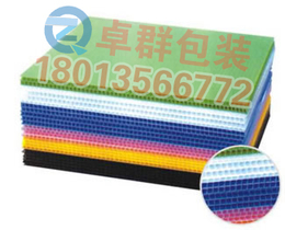 徐州中空板围板箱用途-卓群包装材料(在线咨询)
