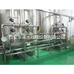 西北水处理设备生产研发基地+西安华浦纯化水设备