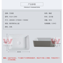 艺术盆价格|万居安工程卫浴(在线咨询)|常熟艺术盆