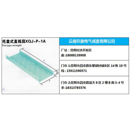 电缆桥架-电缆桥架生产厂家缩略图