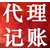 重庆渝中区办营业执照 注册个体户缩略图2