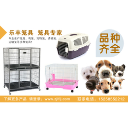 台湾兔笼_乐丰笼具制造商_欧式兔笼