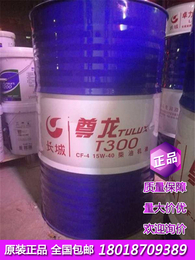 厂家批发包邮-长城Ⅰ-40℃变压器油（通用）-淮安市长城