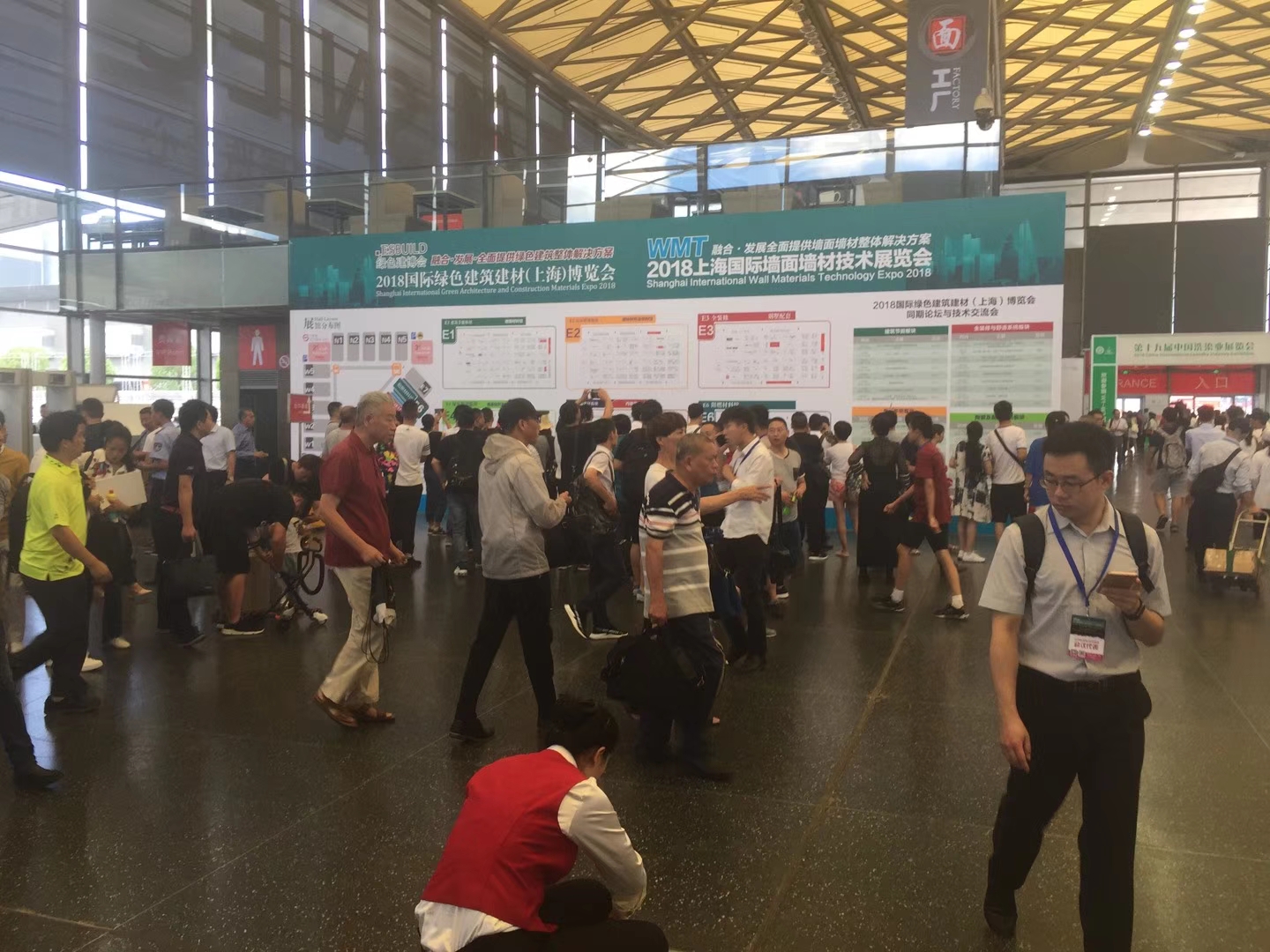 2018第十三届上海国际建筑钢结构及建筑钢材展览会