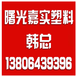 嘉实塑料(图)、日照穿线管生产厂家、淄博穿线管