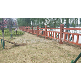 国尔园林景观-芜湖仿木栏杆-仿木栏杆制作厂家