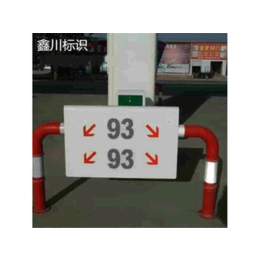 加油站卸油口|贵州加油站卸油口|【鑫川广告】