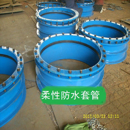 刚性防水套管设计标准-瑞海管道-巴彦淖尔防水套管