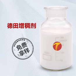 工业增稠剂的乳化剂增稠剂的效果好吗金属加工液行业